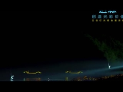 एशिया का पहला इमर्सिव ट्रांसनेशनल नाइट एक्सपीरियंस ∙ 1500W आउटडोर फ्लड लाइट्स एक्शन में