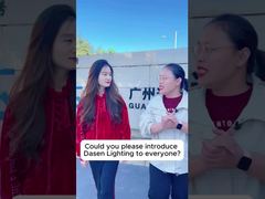 अरे, हम डेसेन लाइटिंग हैं！