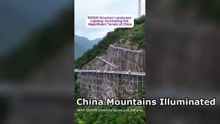1500W माउंटेन लैंडस्केप लाइटिंग: चीन के शानदार इलाके को रोशन करना