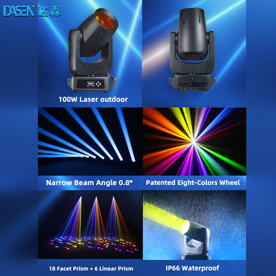 2025 नई 100W लेजर मूविंग हेड लाइट्स फॉर वेडिंग KTV DJ DMX512 कंट्रोल मोड